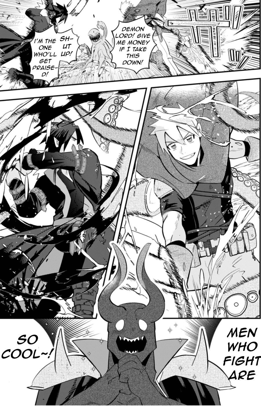 Ma O Eru! Chapter 4 page 17 - 