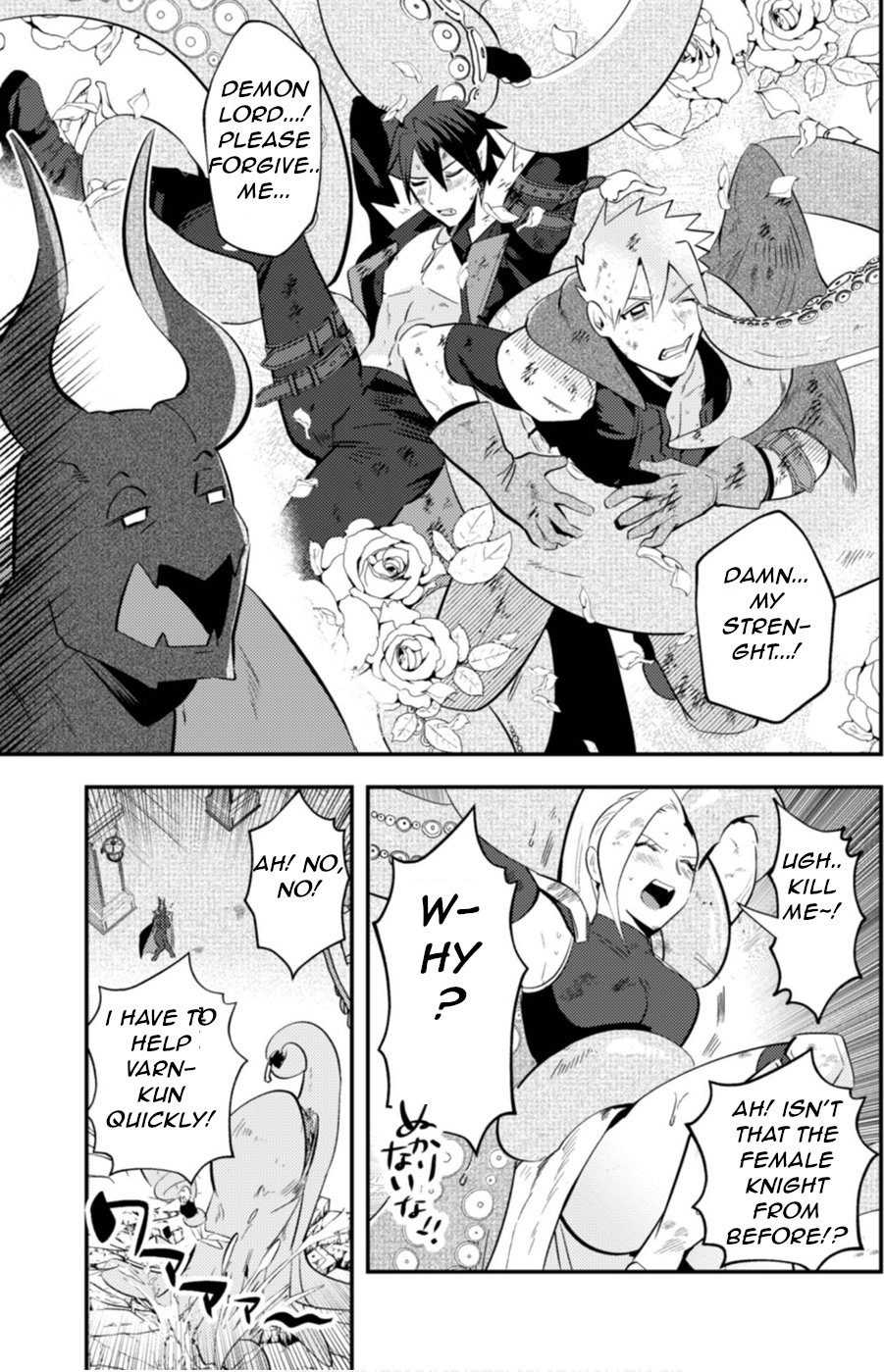 Ma O Eru! Chapter 4 page 19 - 