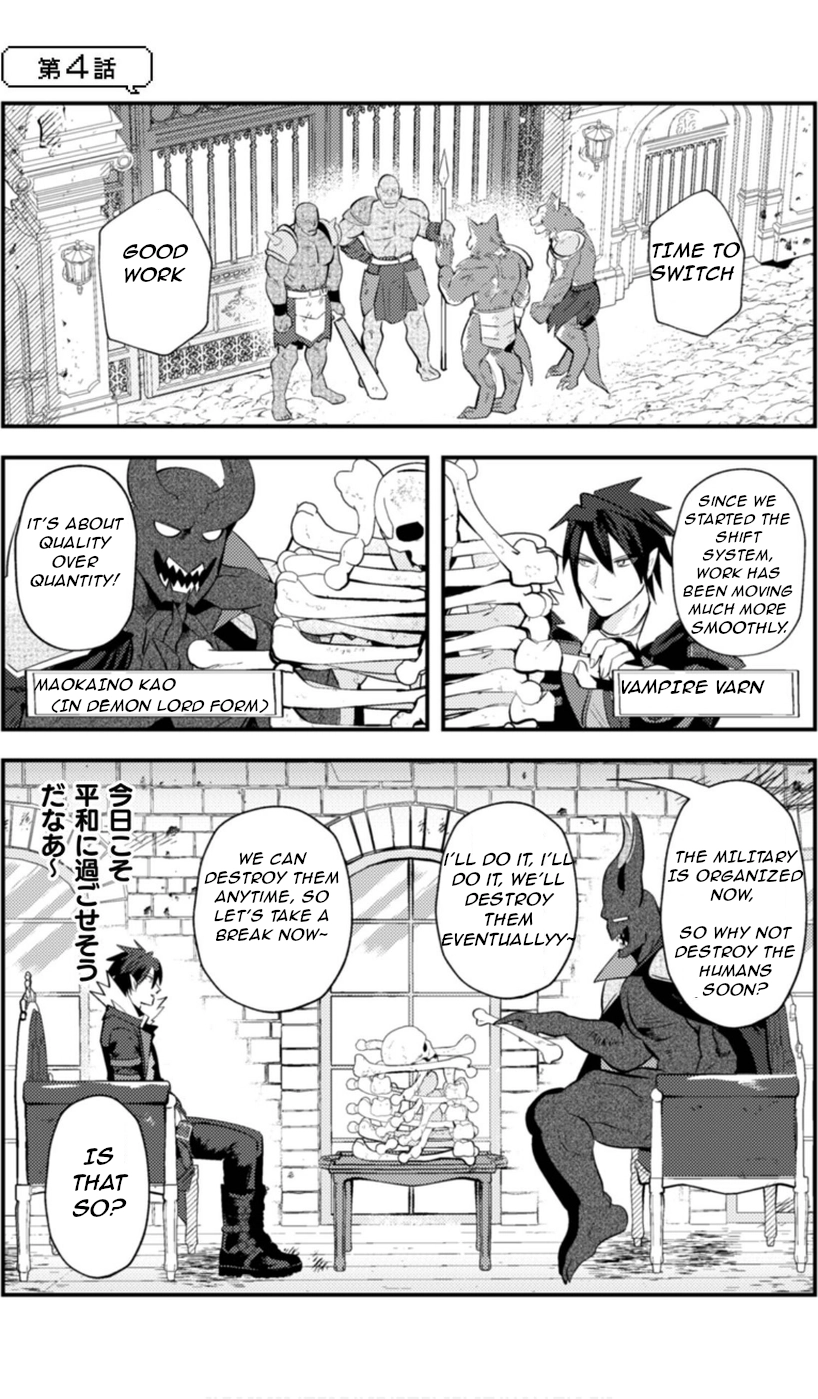 Ma O Eru! Chapter 4 page 3 - 