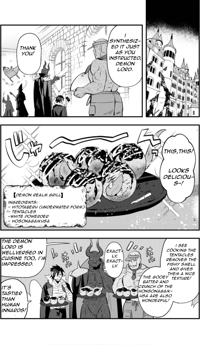 Ma O Eru! Chapter 4 page 21 - 