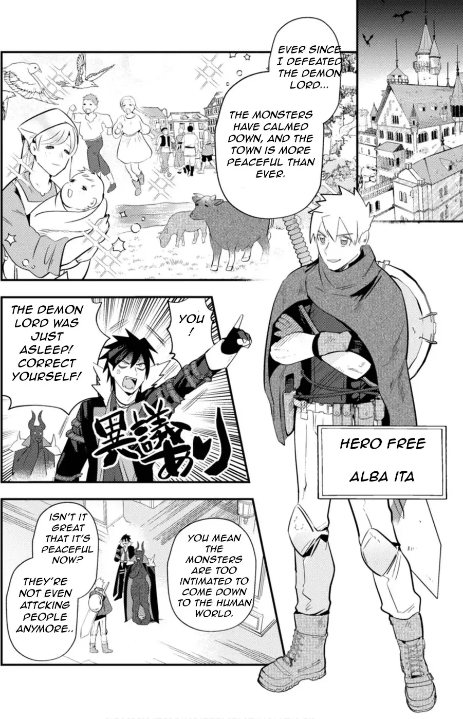 Ma O Eru! Chapter 4 page 10 - 