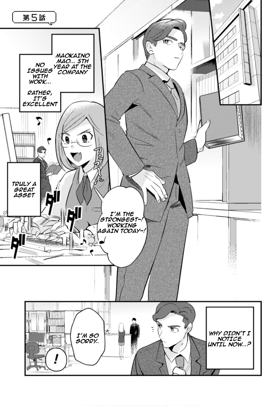 Ma O Eru! Chapter 5 page 3 - 