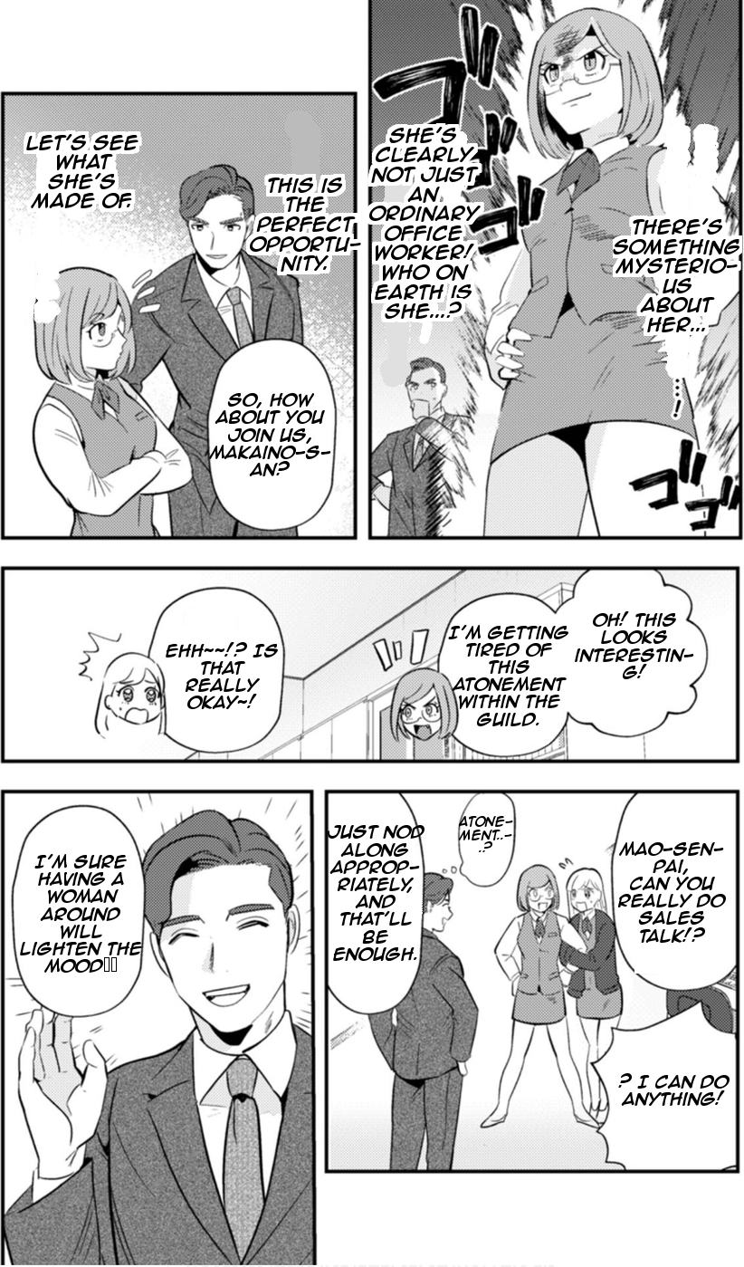 Ma O Eru! Chapter 5 page 8 - 