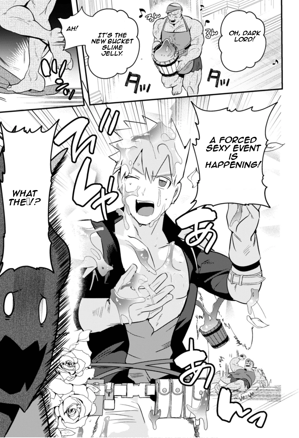 Ma O Eru! Chapter 6 page 11 - 