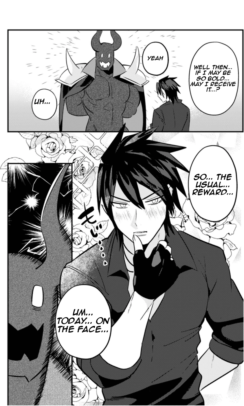 Ma O Eru! Chapter 6 page 17 - 