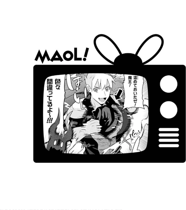 Ma O Eru! Chapter 6 page 21 - 