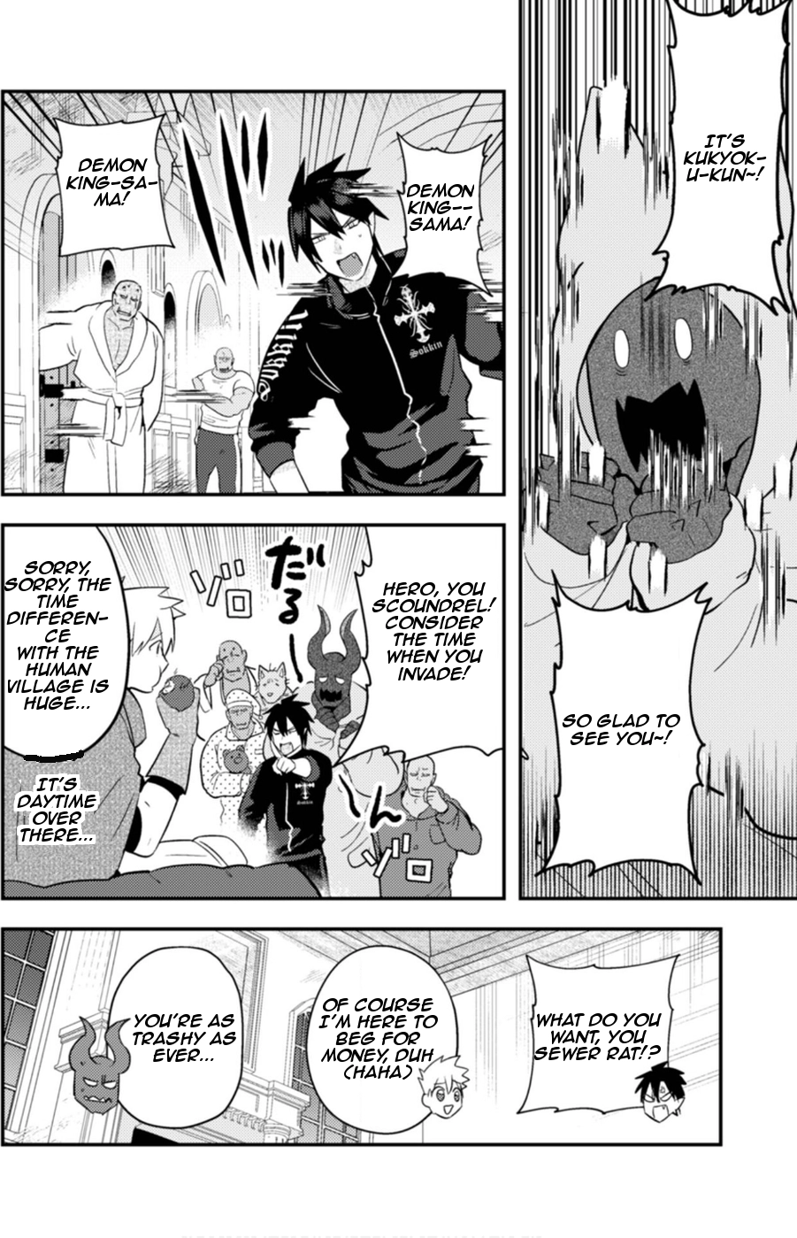 Ma O Eru! Chapter 6 page 4 - 