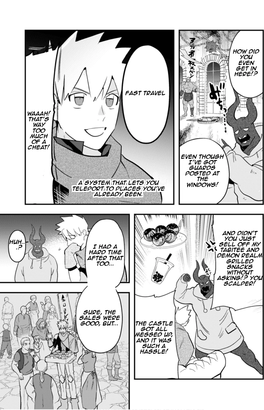 Ma O Eru! Chapter 6 page 5 - 