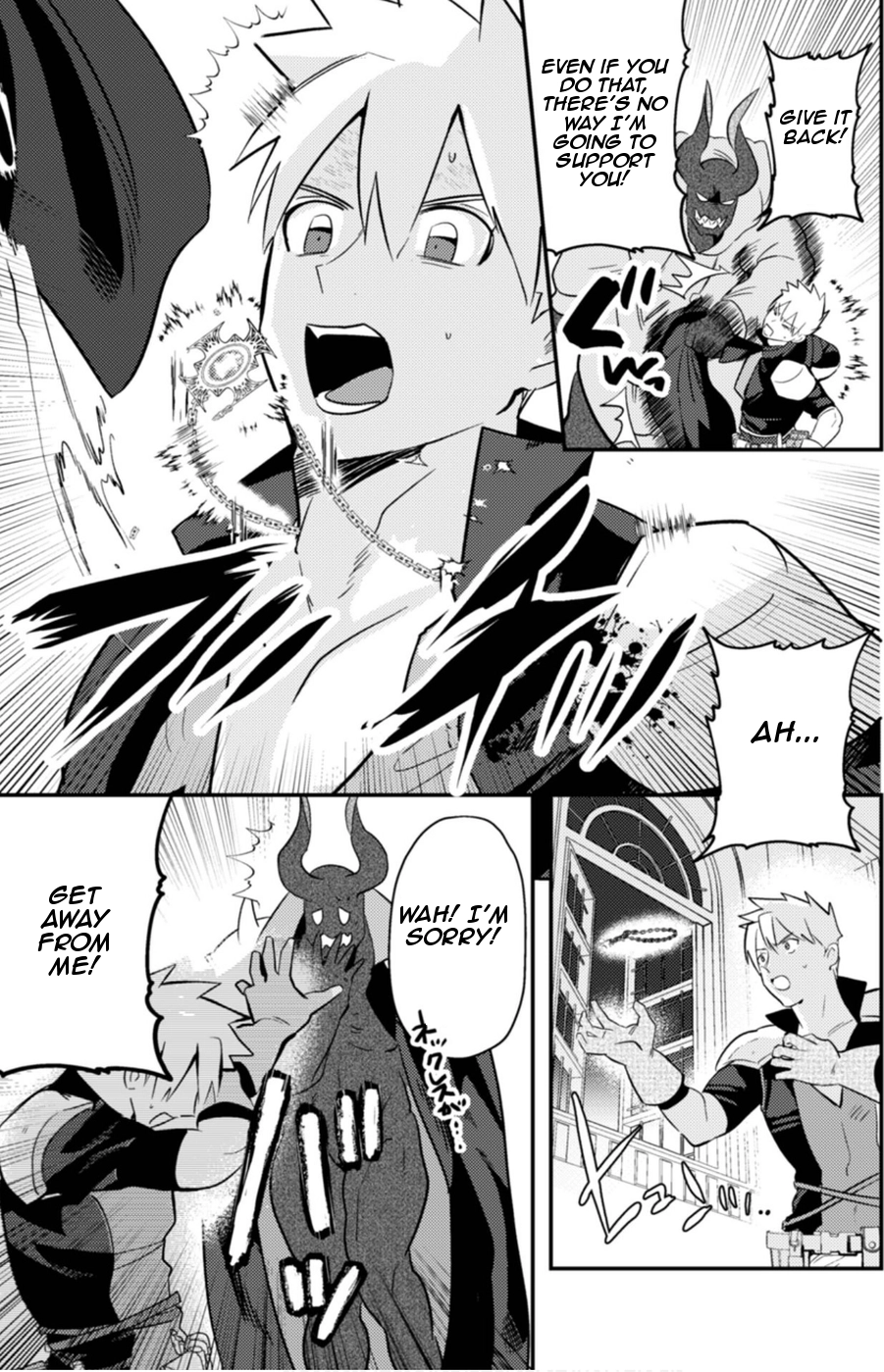 Ma O Eru! Chapter 6 page 9 - 