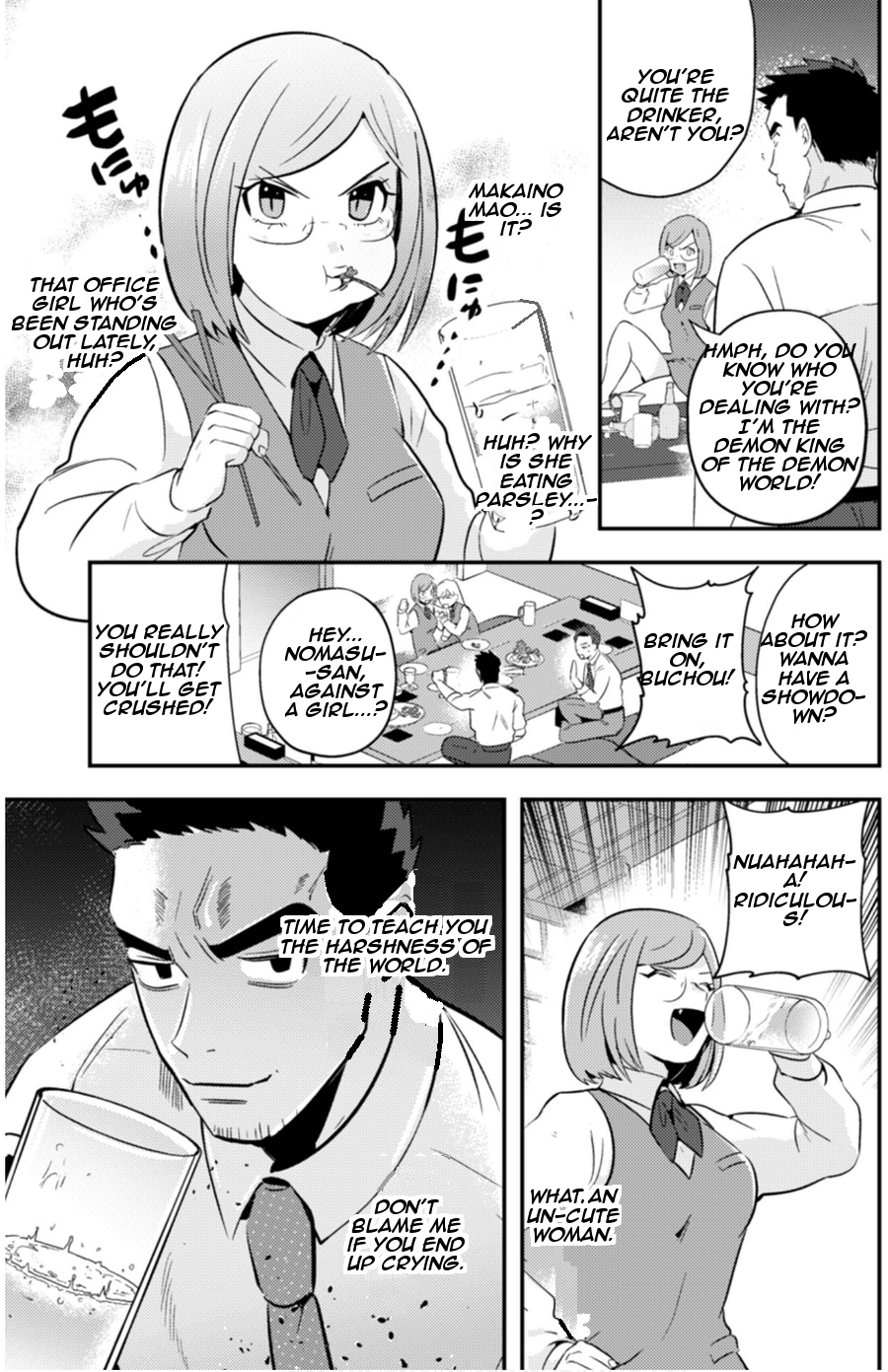 Ma O Eru! Chapter 7 page 13 - 