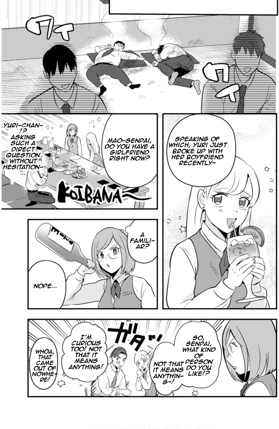 Ma O Eru! Chapter 7 page 15 - 