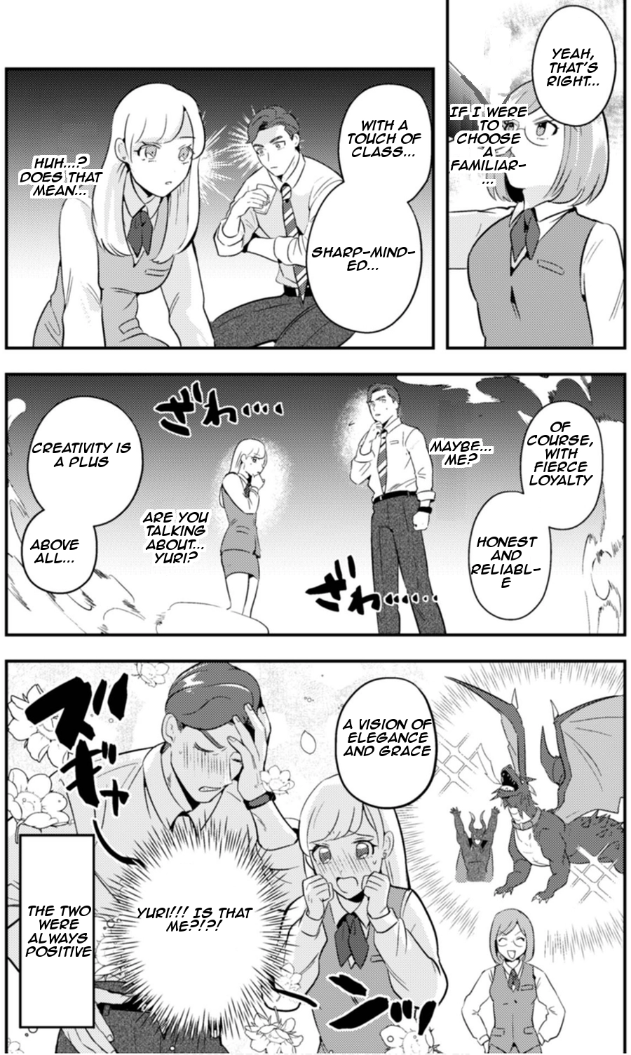 Ma O Eru! Chapter 7 page 16 - 