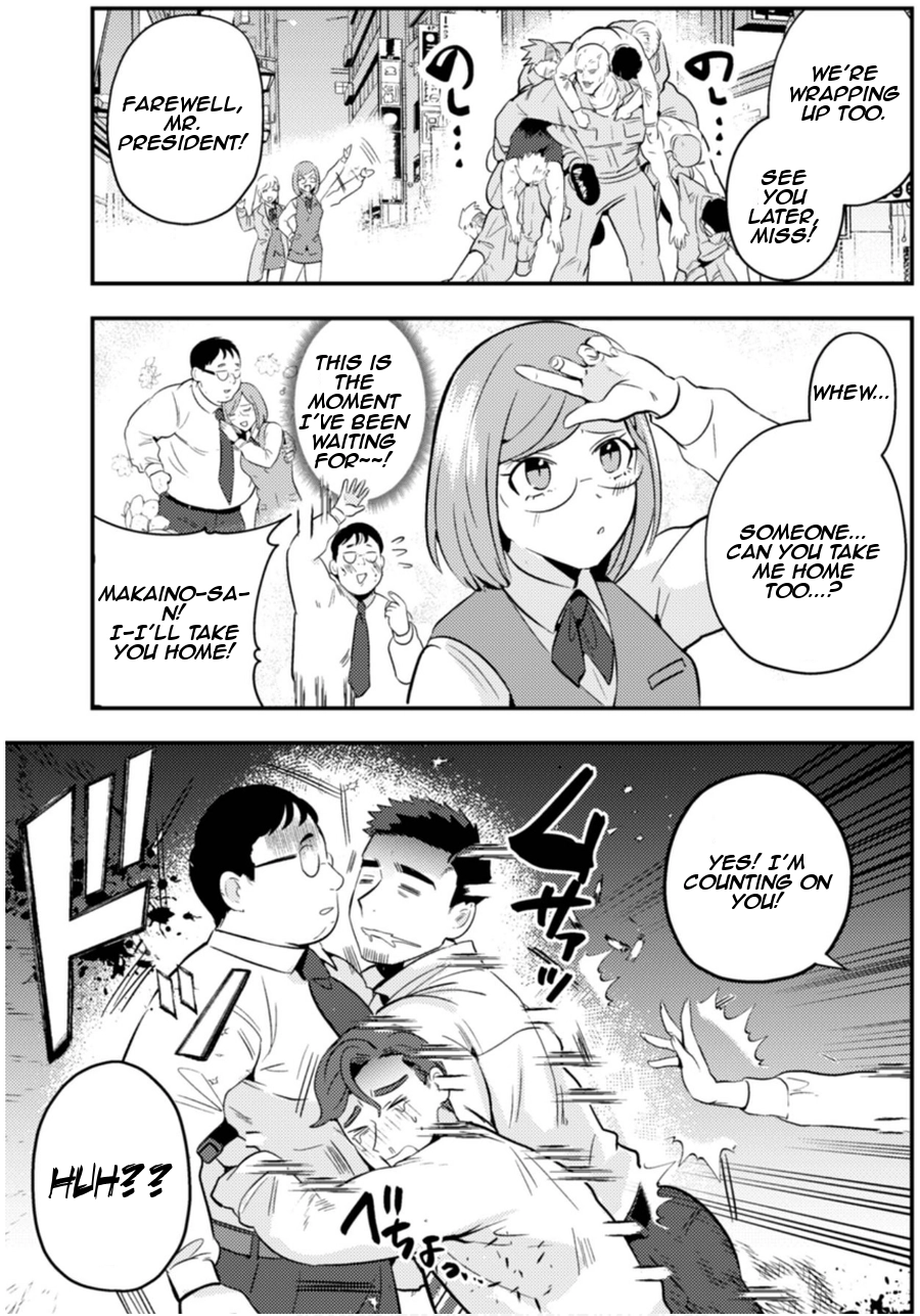 Ma O Eru! Chapter 7 page 19 - 