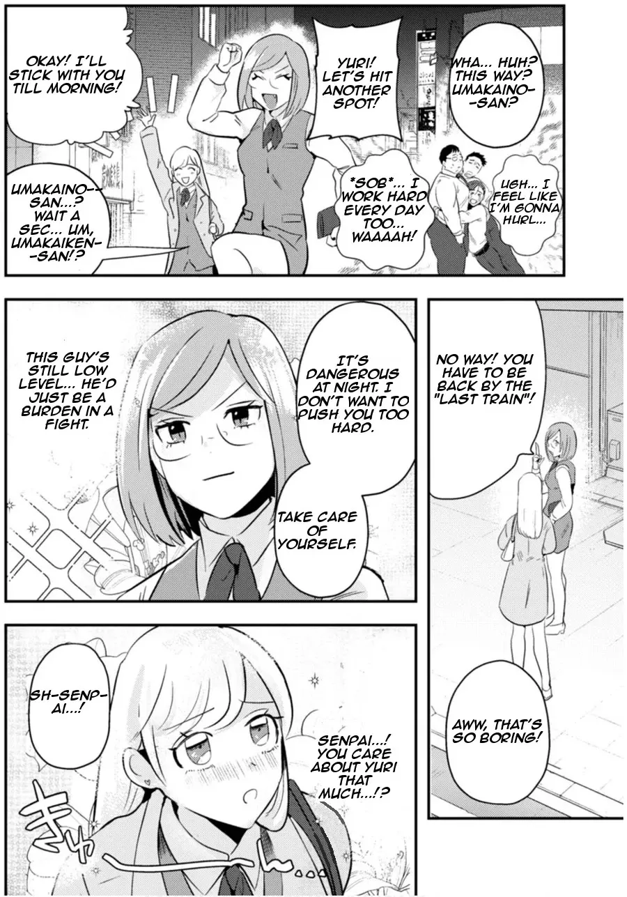Ma O Eru! Chapter 7 page 20 - 