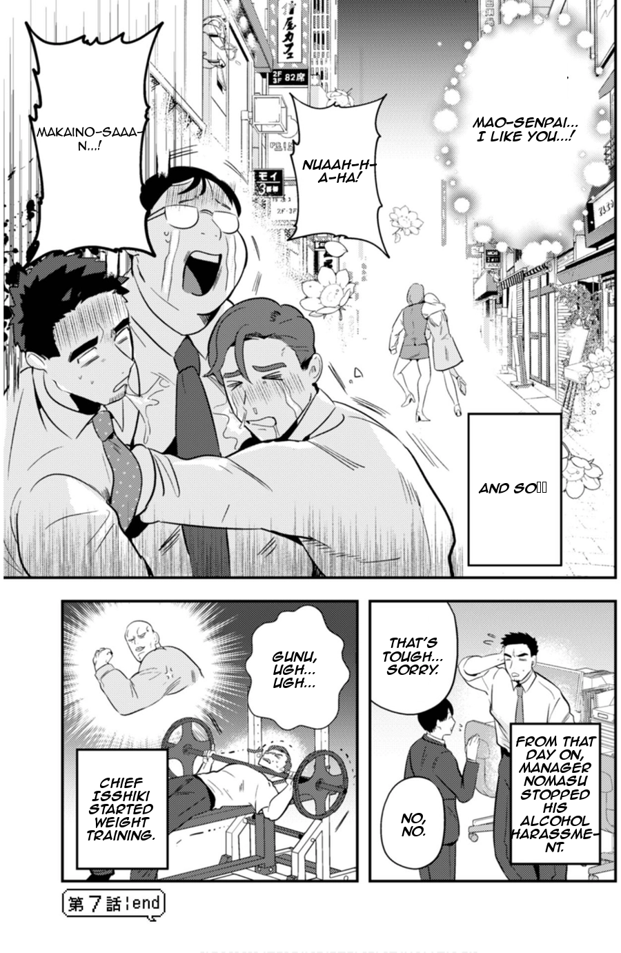 Ma O Eru! Chapter 7 page 21 - 