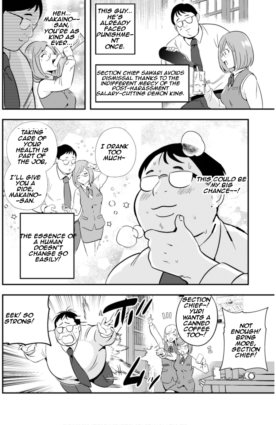 Ma O Eru! Chapter 7 page 8 - 