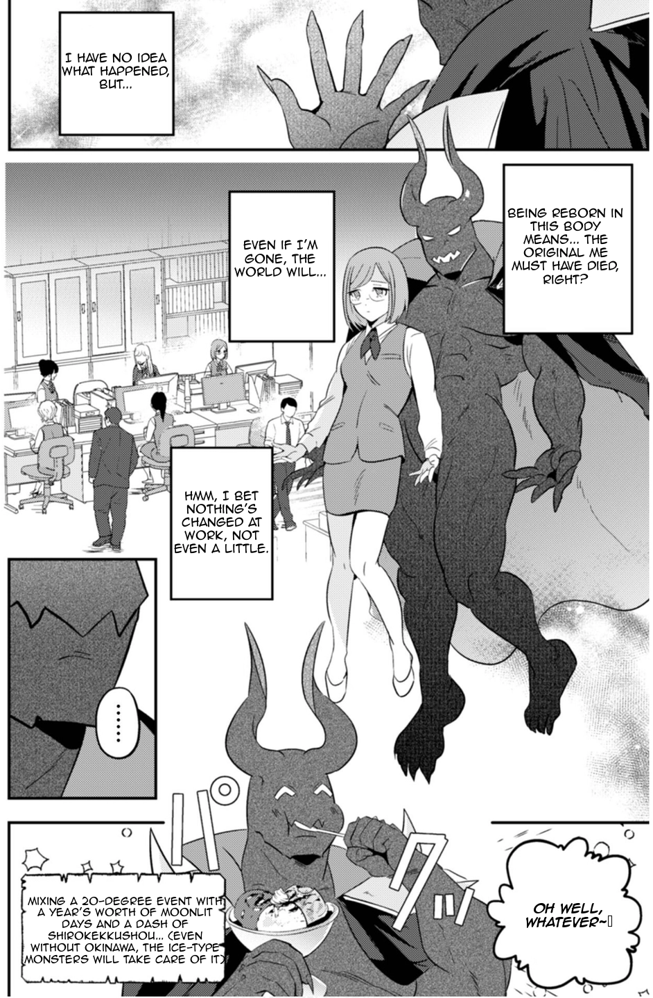 Ma O Eru! Chapter 8 page 24 - 