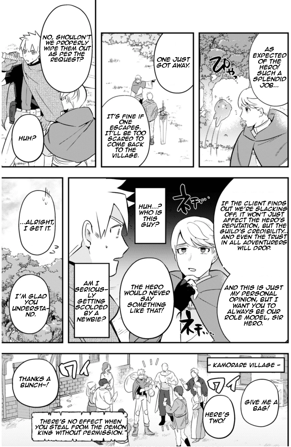 Ma O Eru! Chapter 8 page 5 - 