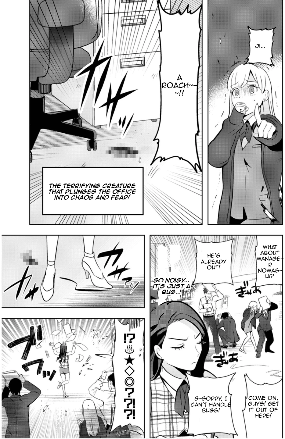 Ma O Eru! Chapter 9 page 17 - 