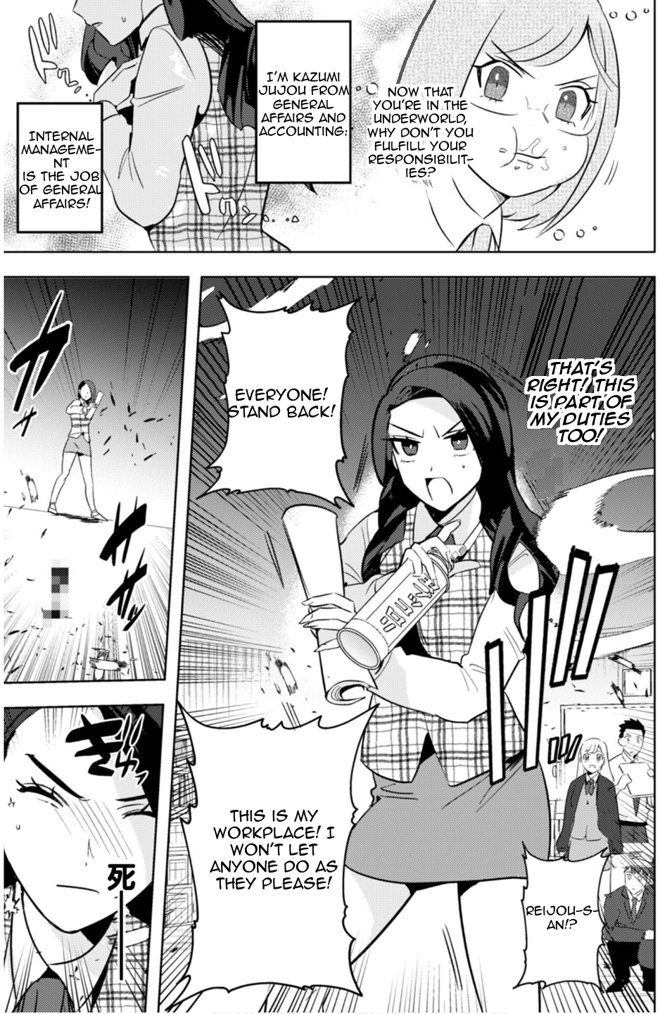 Ma O Eru! Chapter 9 page 19 - 