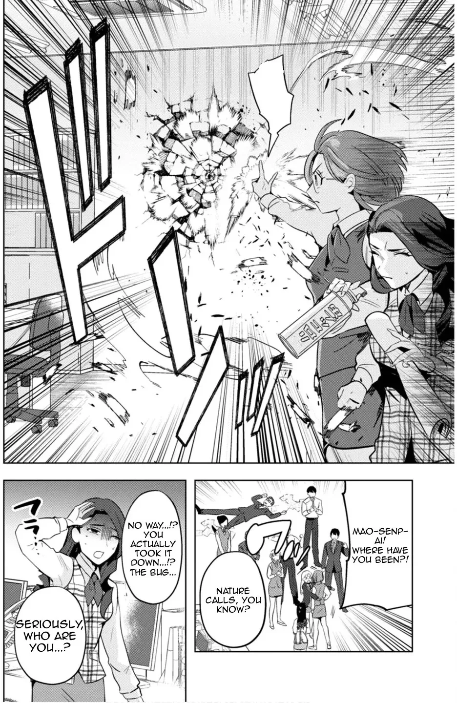 Ma O Eru! Chapter 9 page 20 - 