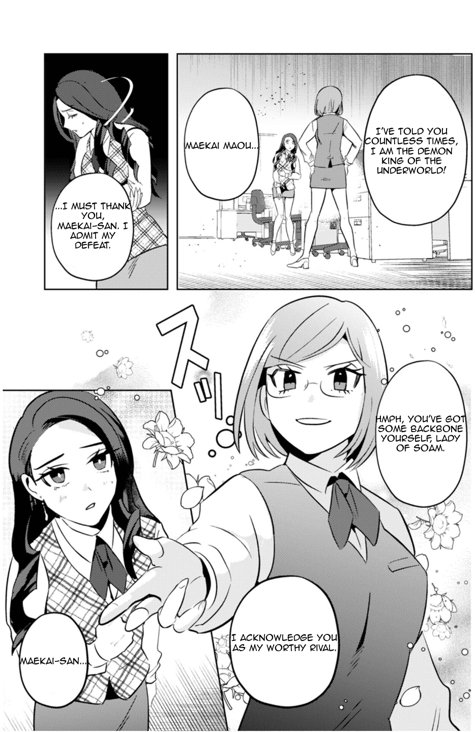 Ma O Eru! Chapter 9 page 21 - 