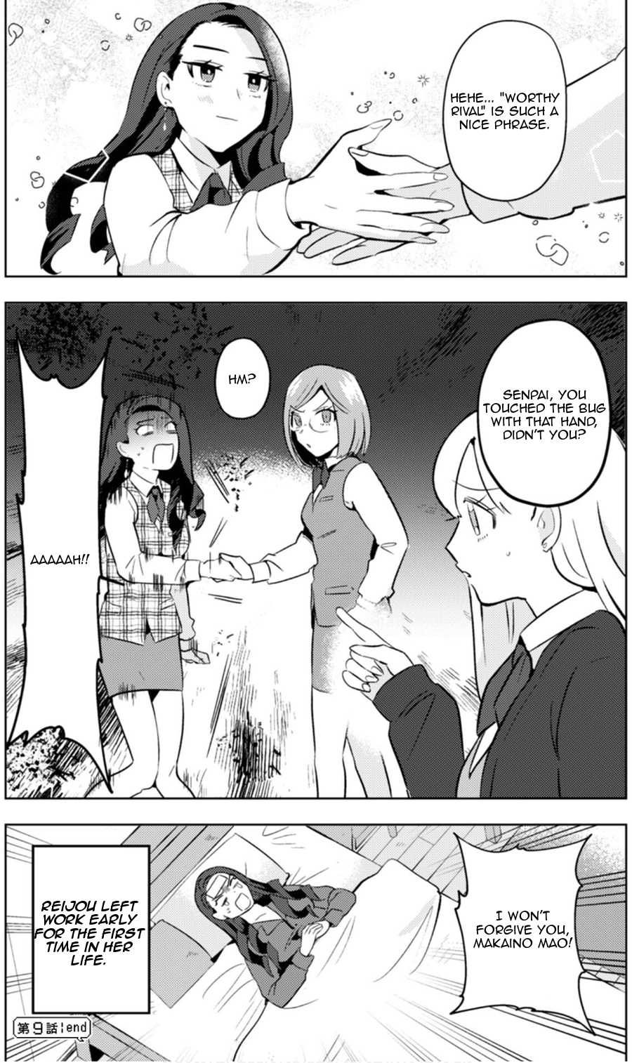 Ma O Eru! Chapter 9 page 22 - 