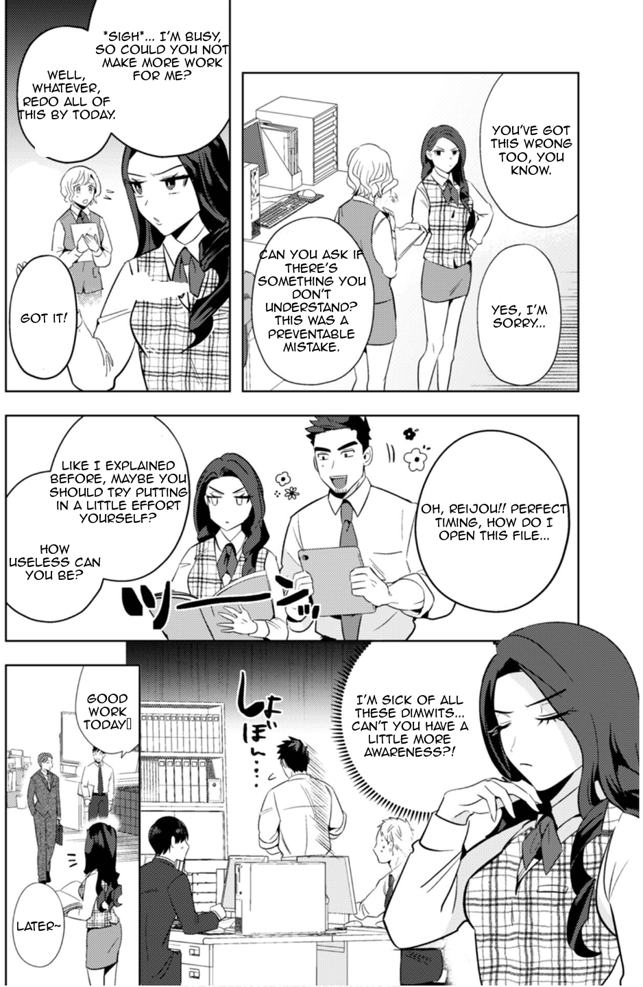 Ma O Eru! Chapter 9 page 6 - 