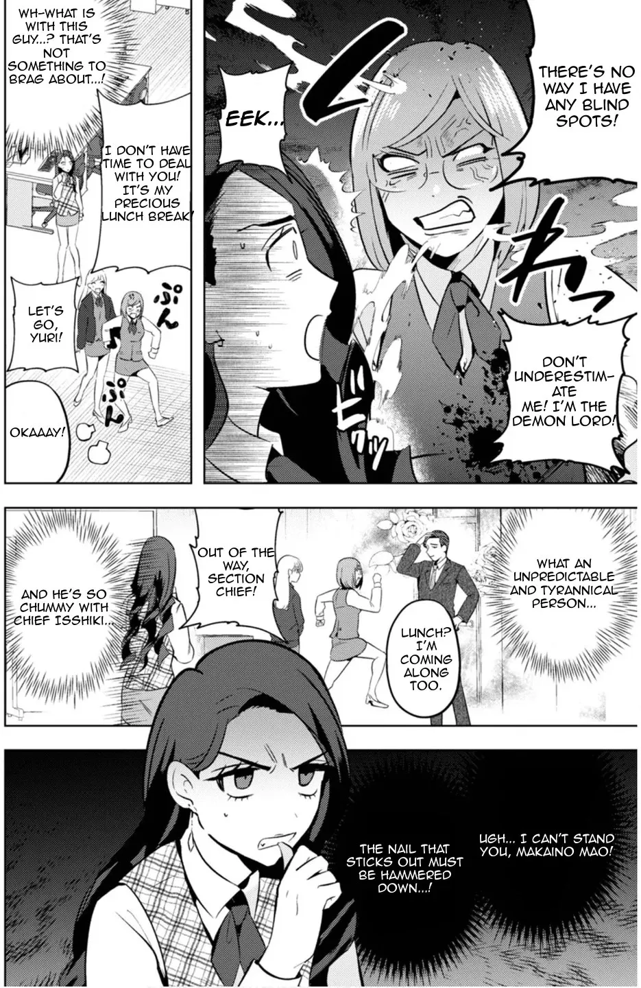 Ma O Eru! Chapter 9 page 10 - 