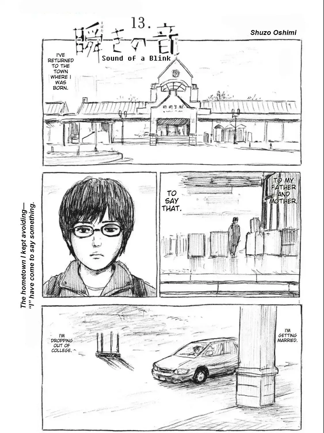 Mabataki no Oto Chapter 13 page 1 - 