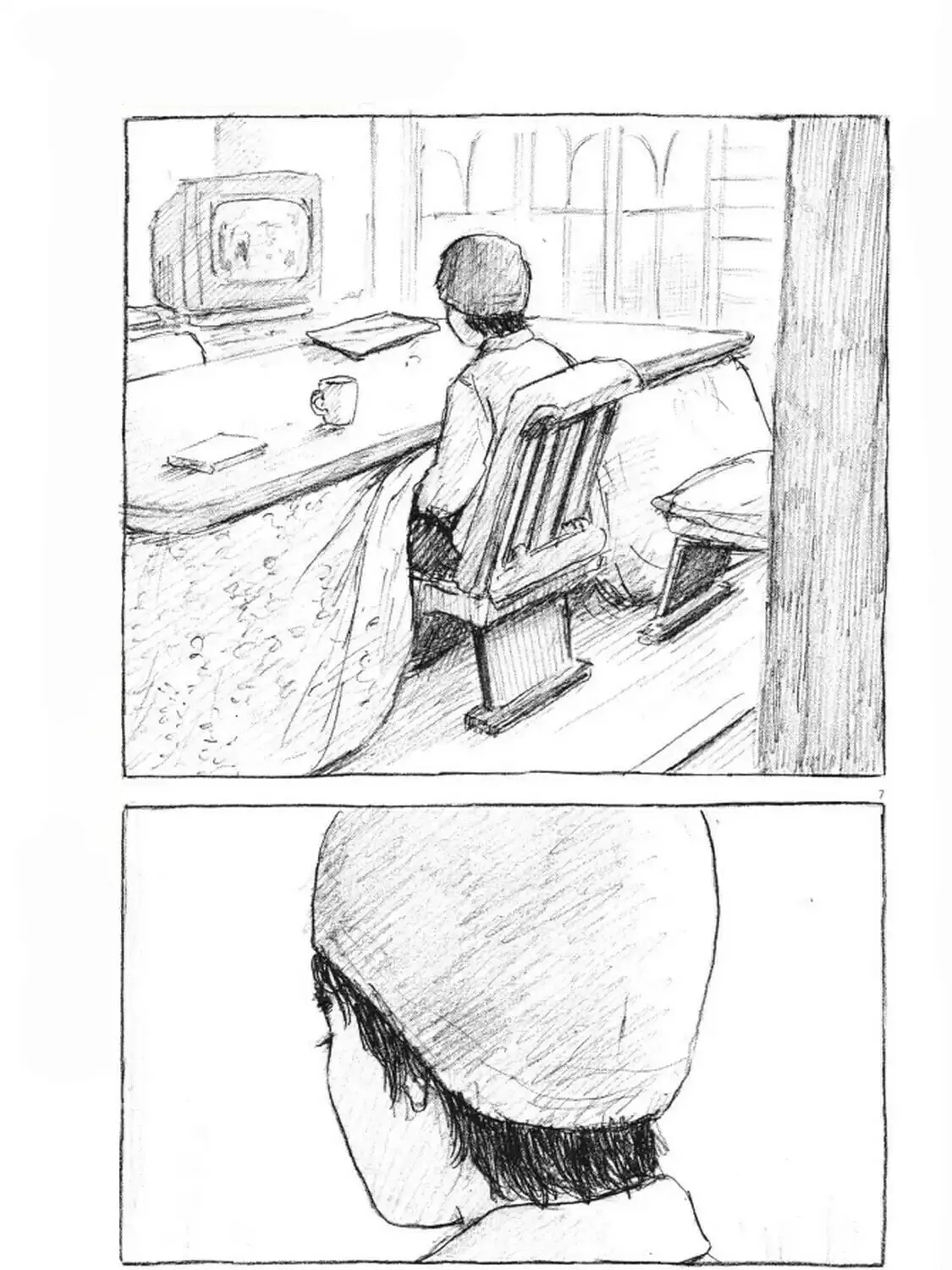 Mabataki no Oto Chapter 13 page 13 - 
