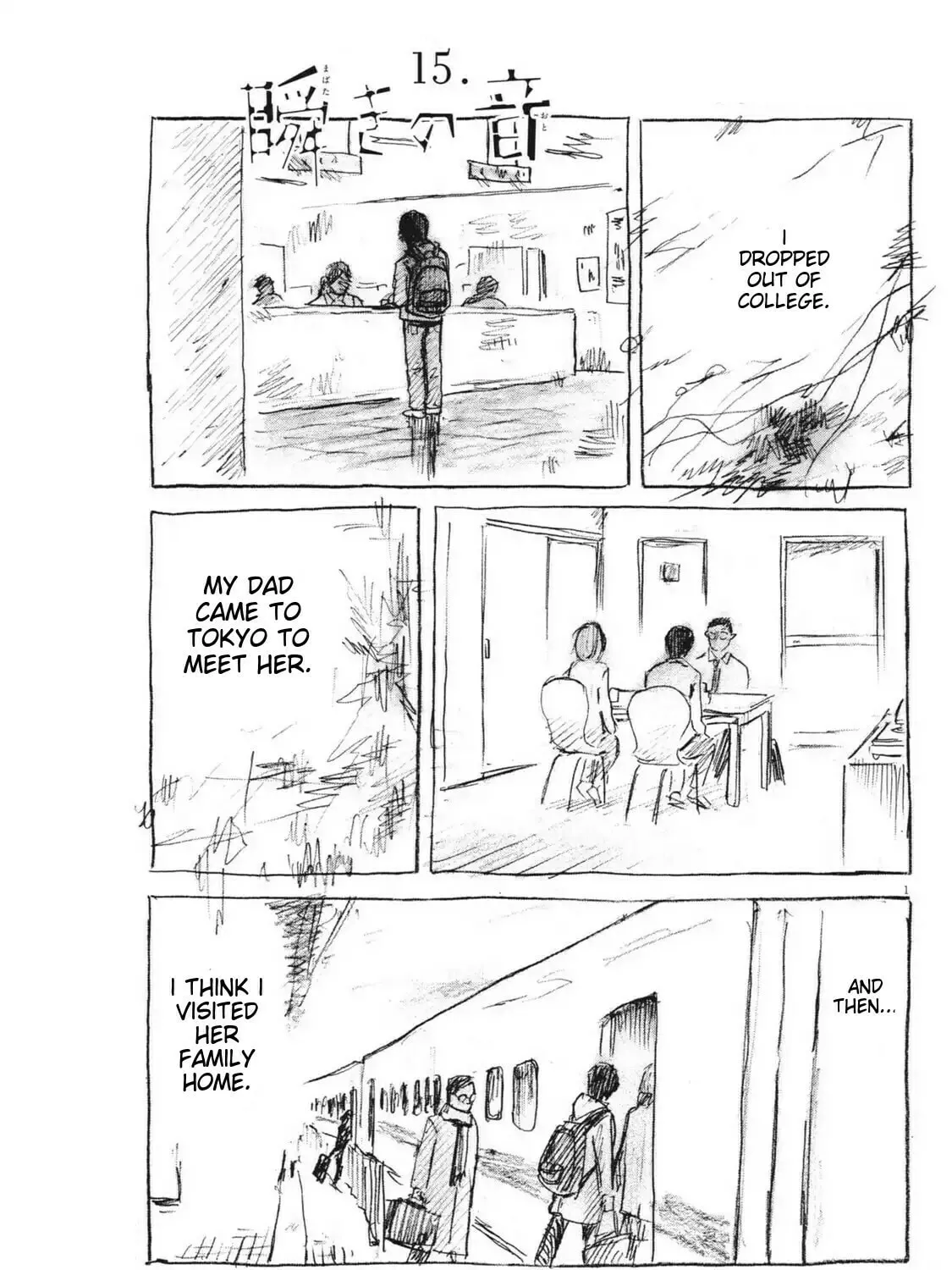 Mabataki no Oto Chapter 15 page 1 - 