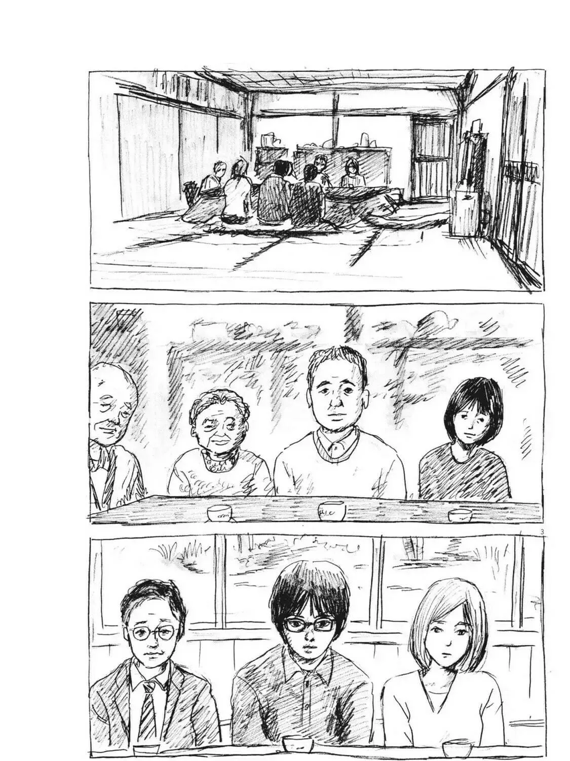 Mabataki no Oto Chapter 15 page 5 - 