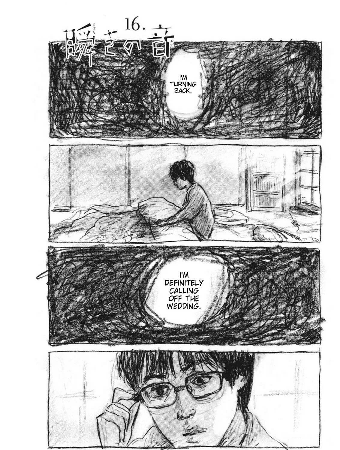 Mabataki no Oto Chapter 16 page 1 - 