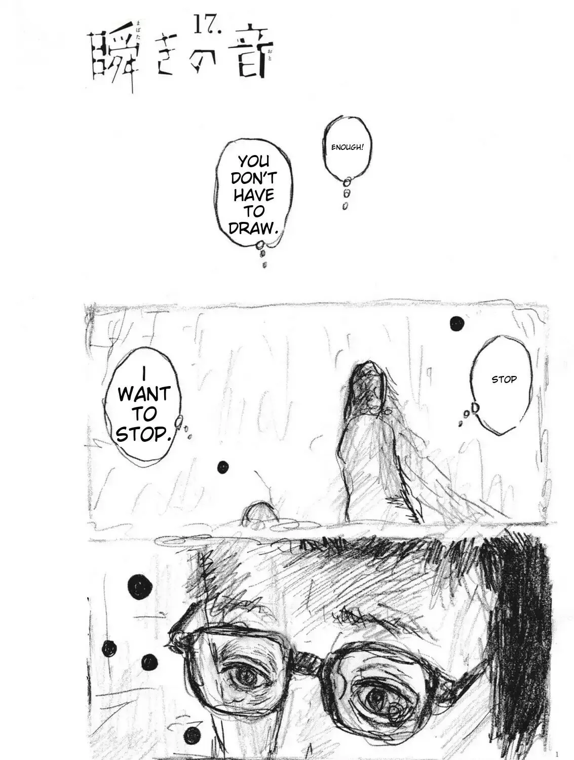 Mabataki no Oto Chapter 17 page 1 - 