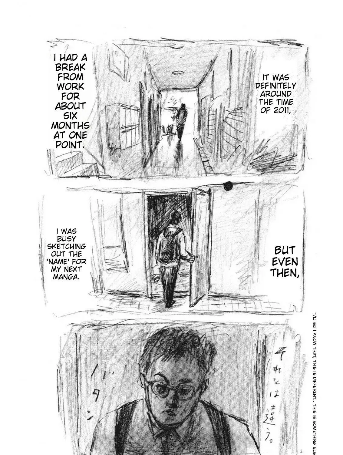 Mabataki no Oto Chapter 17 page 5 - 
