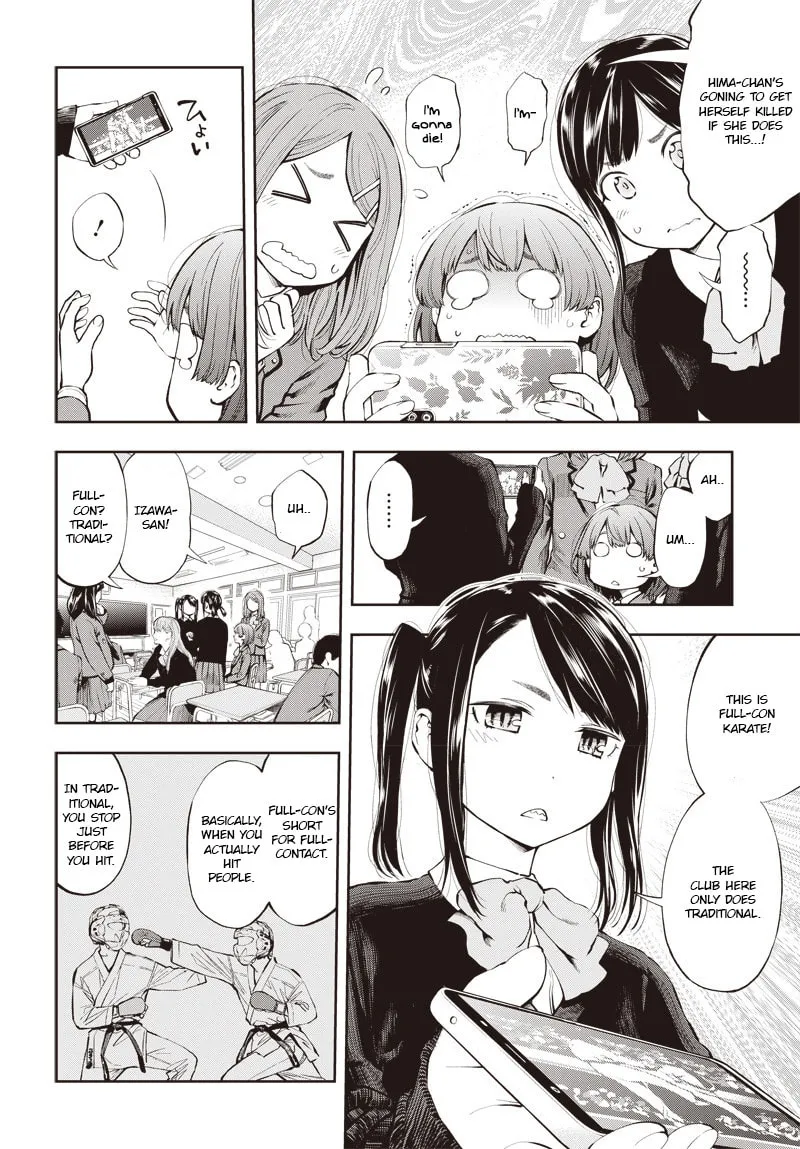 Mabataki yori Hayaku!! Chapter 2 page 4 - 