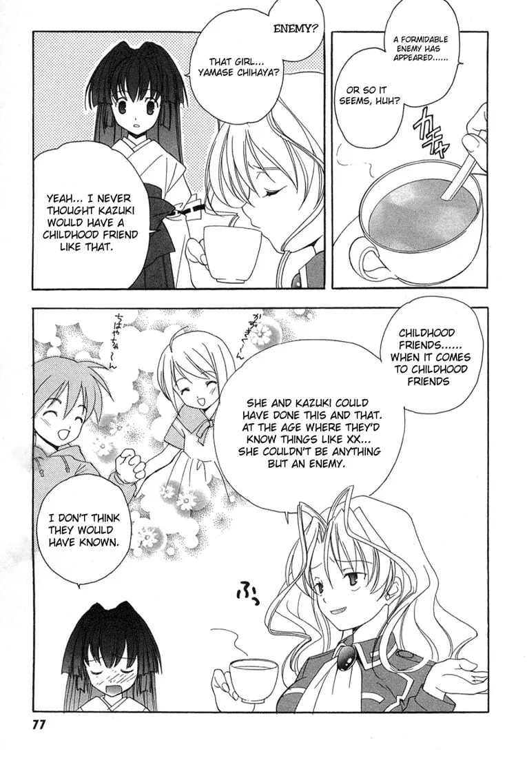 Maburaho Chapter 10 page 7 - 