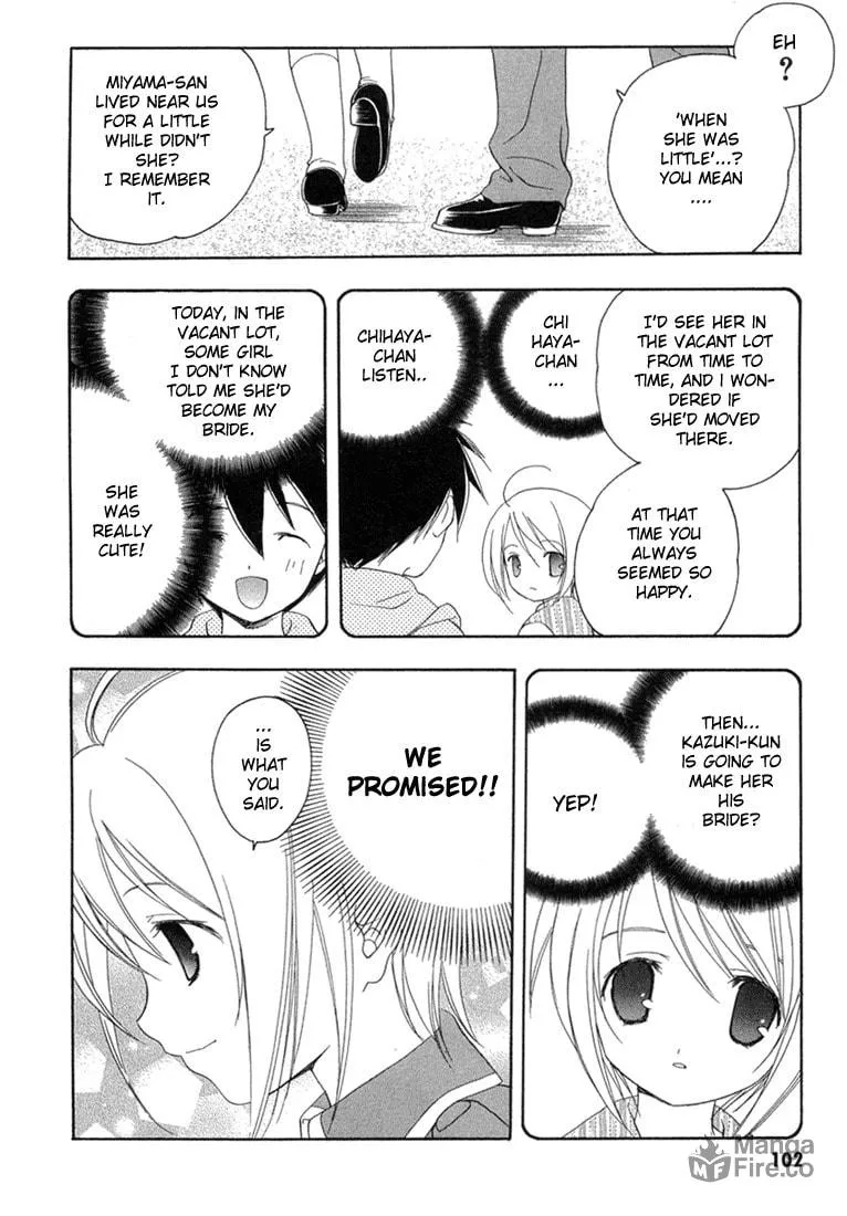 Maburaho Chapter 11 page 12 - 