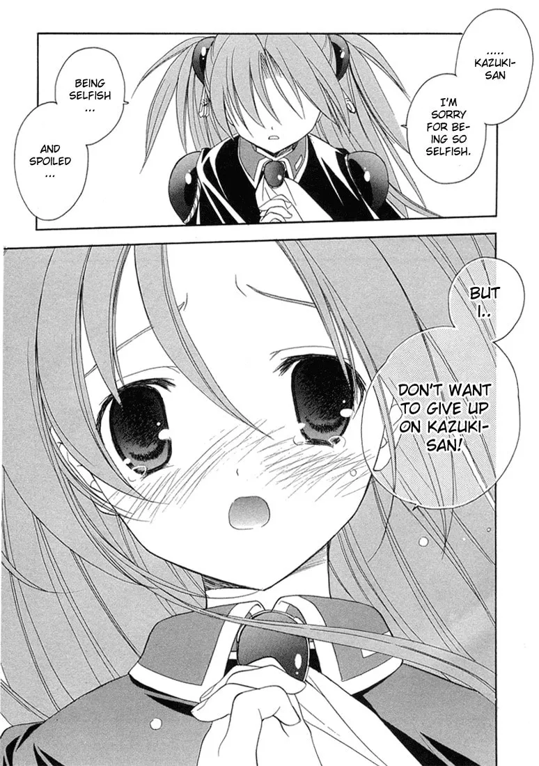 Maburaho Chapter 11 page 17 - 