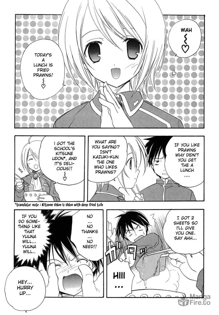 Maburaho Chapter 11 page 5 - 