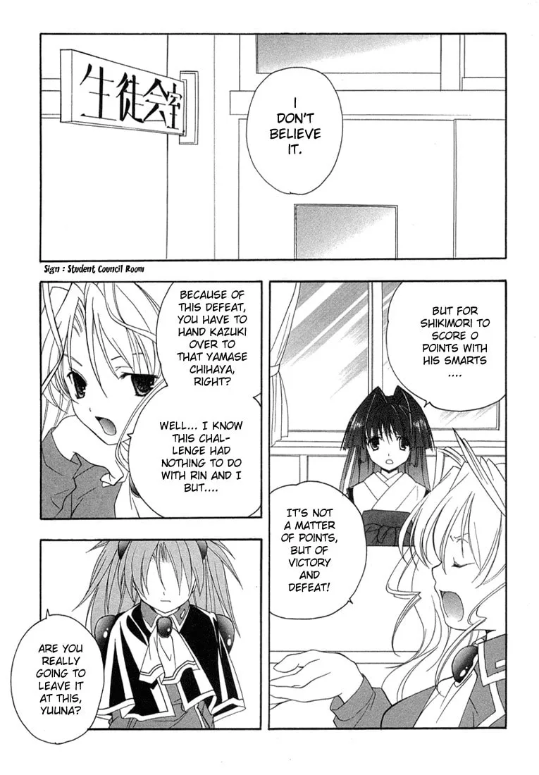 Maburaho Chapter 11 page 7 - 