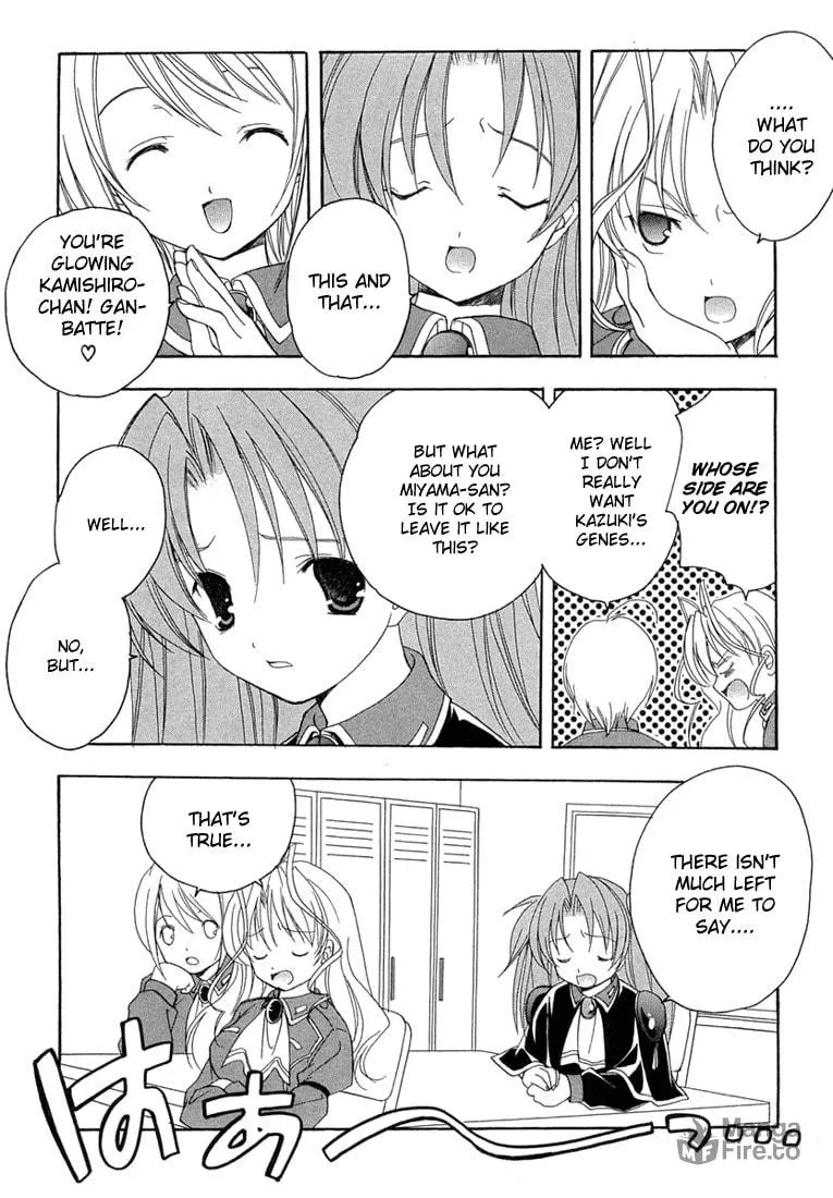 Maburaho Chapter 12 page 18 - 