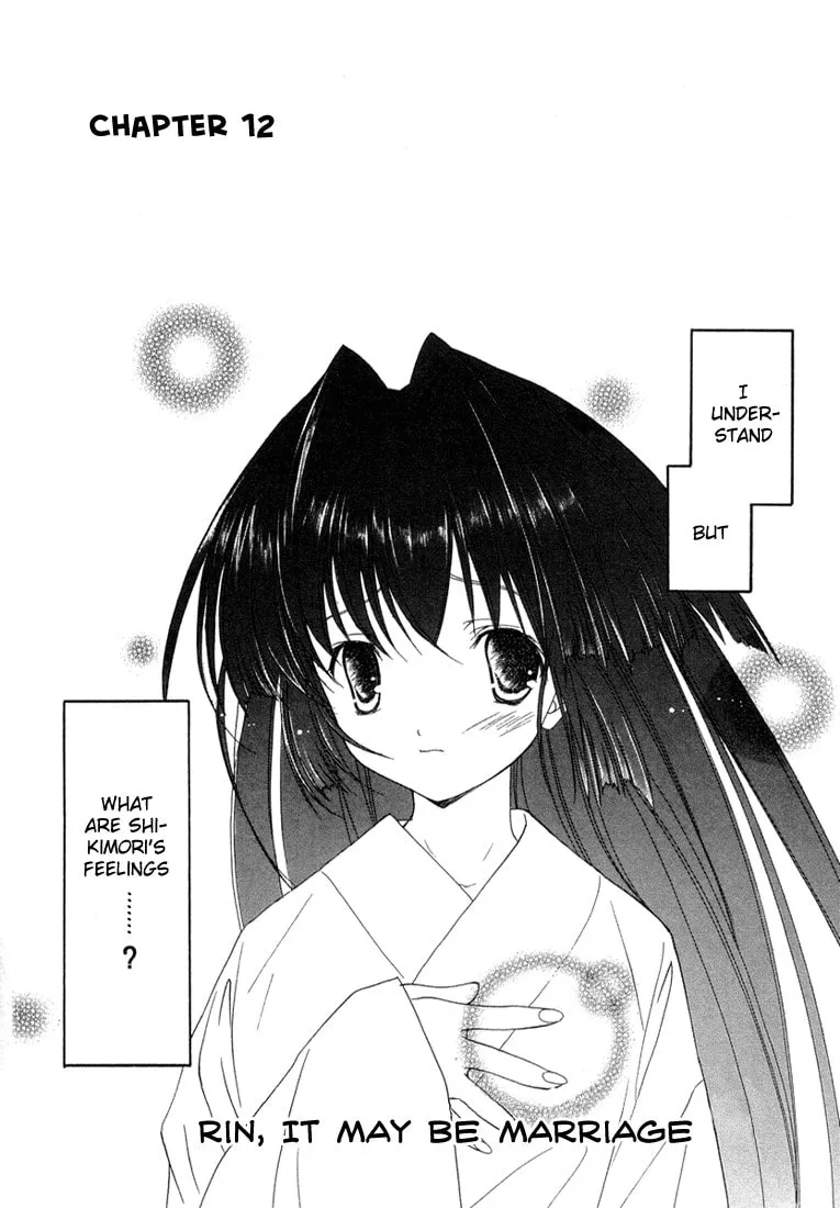 Maburaho Chapter 12 page 4 - 