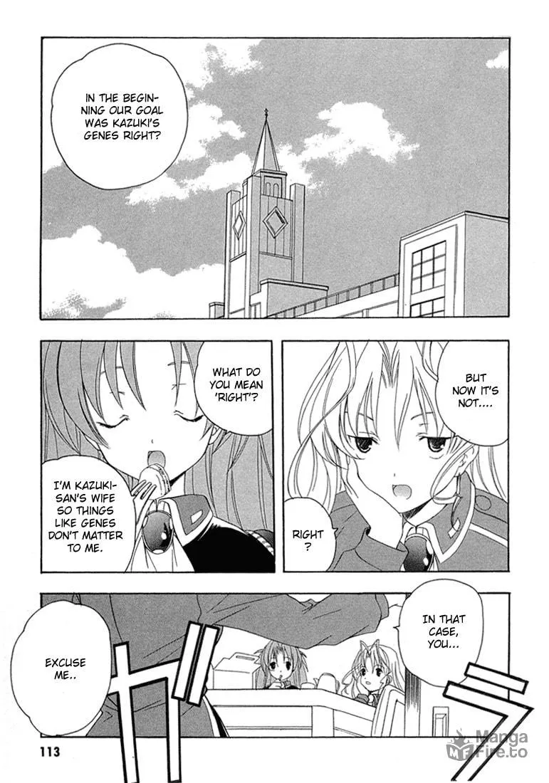 Maburaho Chapter 12 page 5 - 