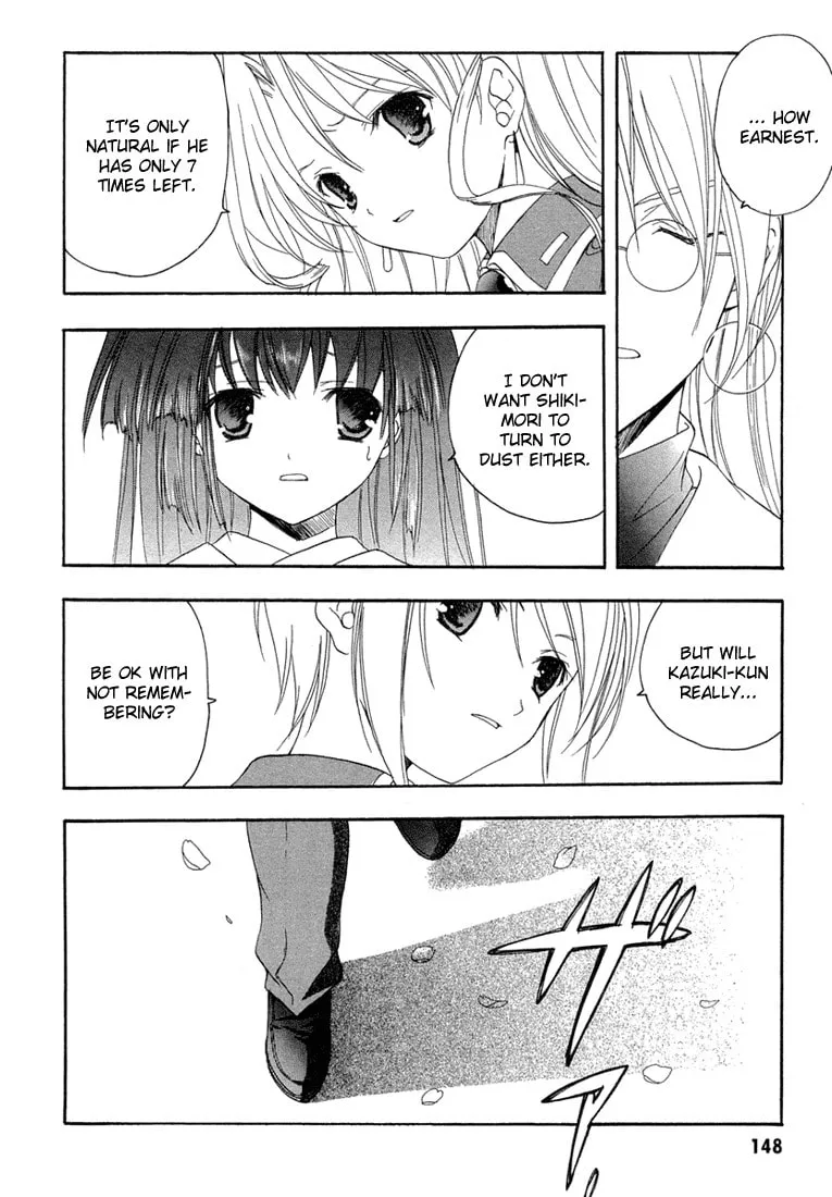 Maburaho Chapter 13 page 16 - 
