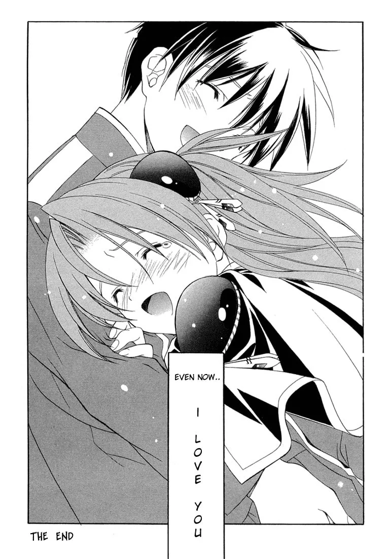 Maburaho Chapter 13 page 26 - 
