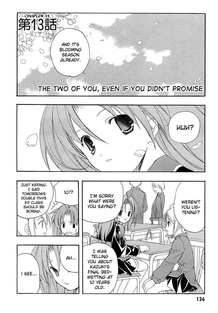 Maburaho Chapter 13 page 4 - 