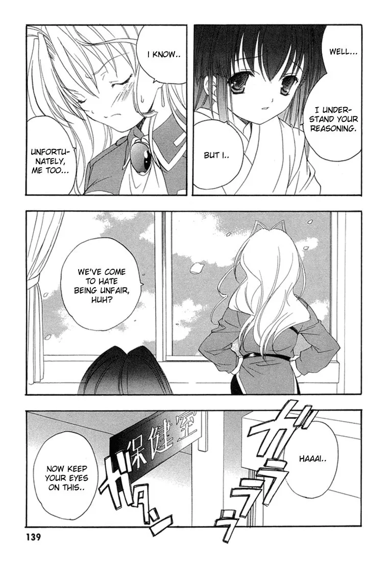 Maburaho Chapter 13 page 7 - 