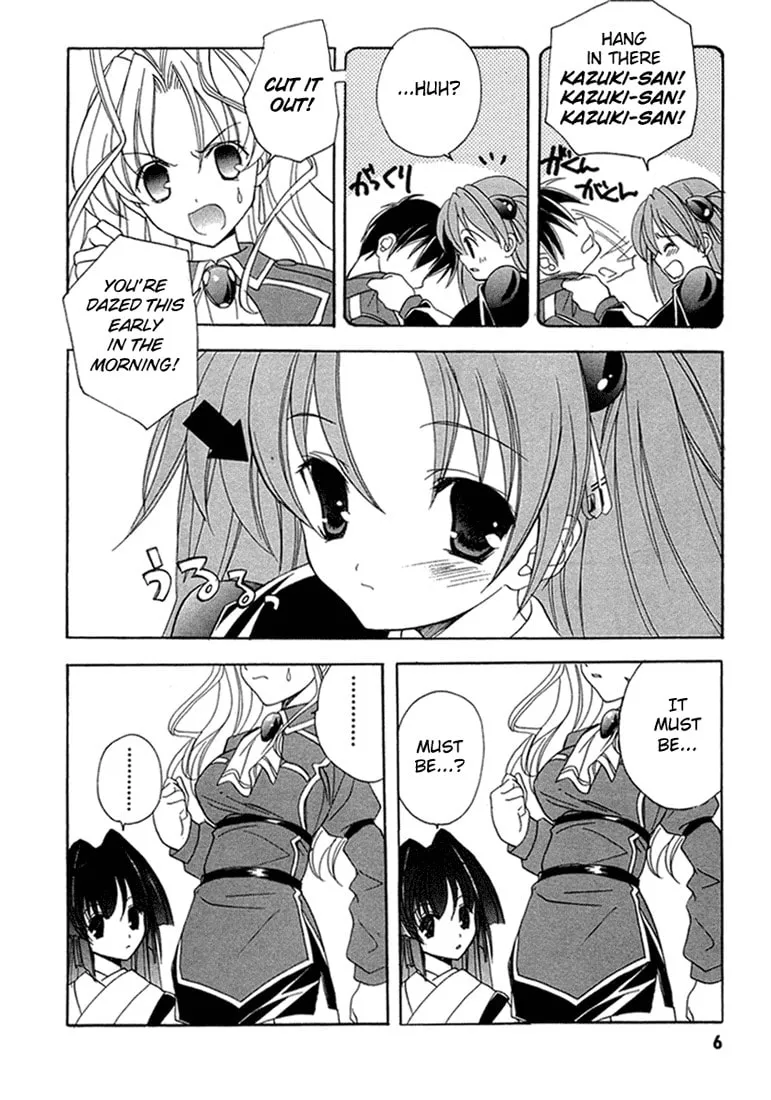 Maburaho Chapter 7 page 13 - 